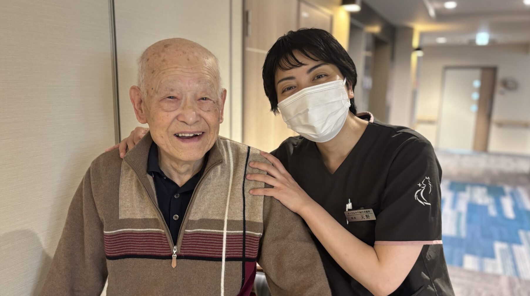 患者さまに寄り添う